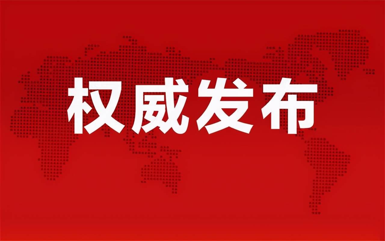 新澳門今晚最新的消息2025概覽，澳門最新資訊速遞，2025年展望與今夜要聞摘要