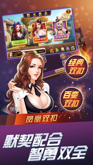 揭秘7777788888精準鳳凰游戲玩法，揭秘精準鳳凰游戲玩法，77777與88888的神秘攻略