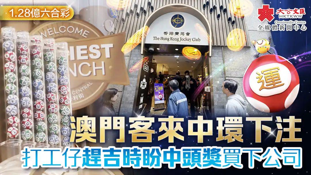 澳門六合正版資料，深度解析與探索，澳門六合正版資料深度解析與探索之旅