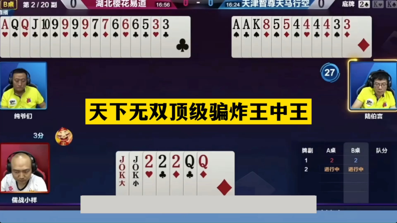 做天下王中王打一生肖——探尋生肖之王的獨特魅力，生肖之王，探尋王者風范的獨特魅力打一生肖——做天下王中王