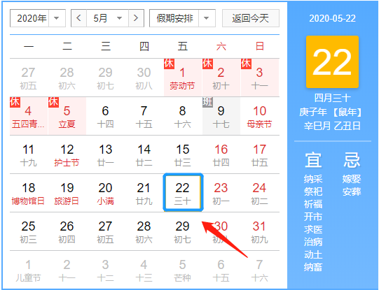 揭秘2025新澳今晚十二生肖運勢資料，揭秘，2025新澳今晚十二生肖運勢揭秘