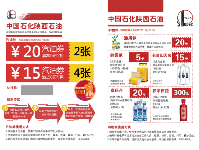 精準平特一肖王中王二五，揭秘預測玄機與策略，揭秘精準預測，一肖王中王二五的秘密策略與玄機探討