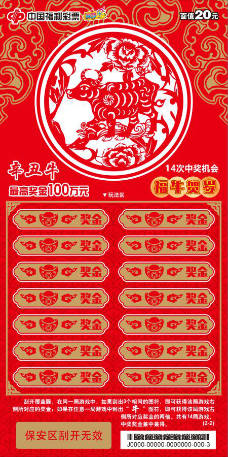 王中王一平特一肖，探尋背后的故事與奧秘，探尋王中王一平特一肖背后的故事與奧秘