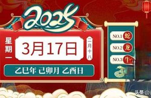 澳門今晚必開生肖預測，探尋未來的幸運之星（2025年），澳門生肖預測揭秘，探尋未來幸運之星（2025年展望）