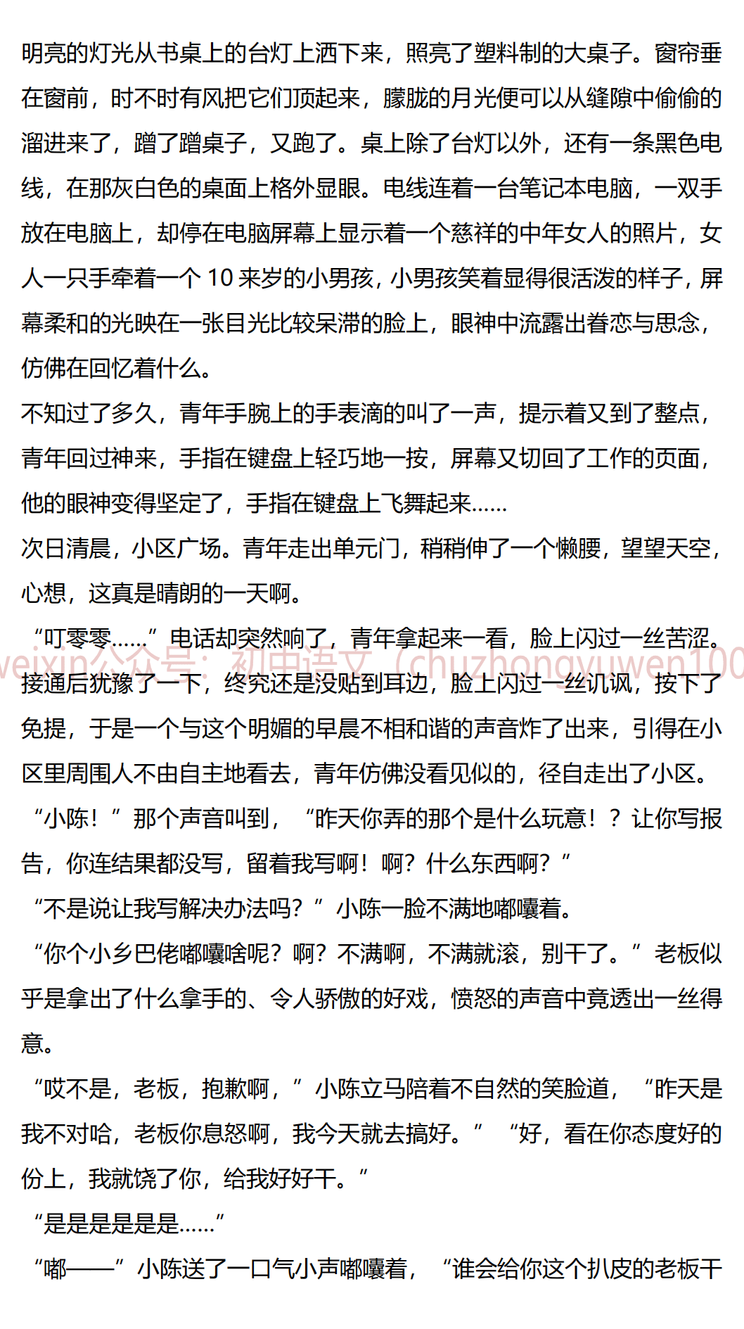王中王一肖一特一中的深度評價(jià)，王中王一肖一特一中的全面深度評價(jià)