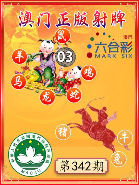 澳門正版精準免費大全——探索澳門的文化與娛樂盛宴，澳門文化與娛樂盛宴，正版精準免費大全探索