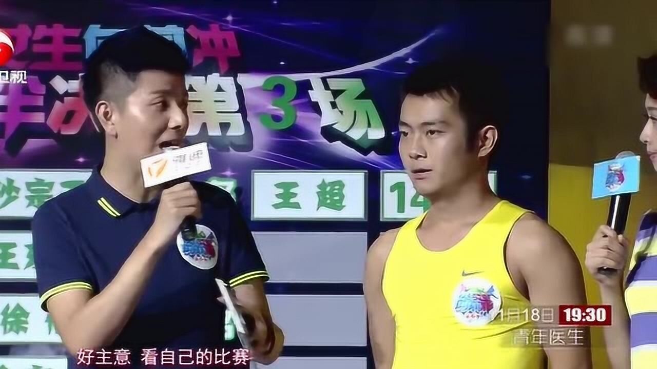 揭秘闖關王中王肖鵬精彩瞬間，探尋具體集數，揭秘闖關王中王肖鵬精彩瞬間所在集數