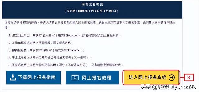 澳門2025資料大全——探索澳門的未來，澳門未來展望，澳門2025資料大全探索之旅