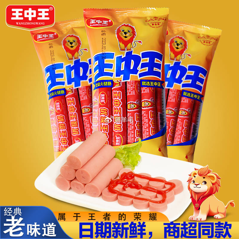 王中王白小妲一肖中特，揭秘背后的故事與奧秘，揭秘王中王白小妲一肖中特背后的故事與奧秘