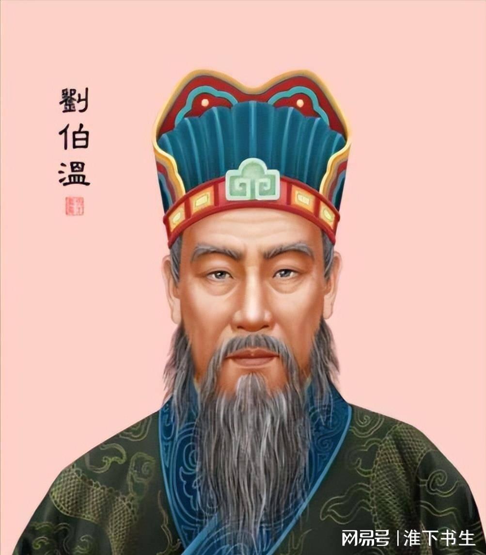 揭秘劉伯溫一肖中特，期期中傳奇人物風(fēng)采，劉伯溫一肖中特傳奇人物風(fēng)采揭秘，期期中傳奇揭秘