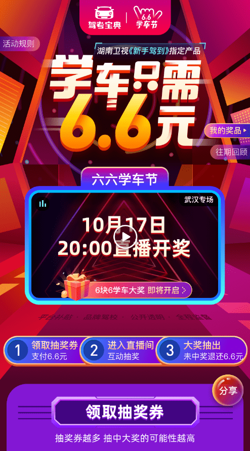 揭秘六六合寶典，SEO優化終極指南，揭秘六六合寶典，SEO終極優化指南