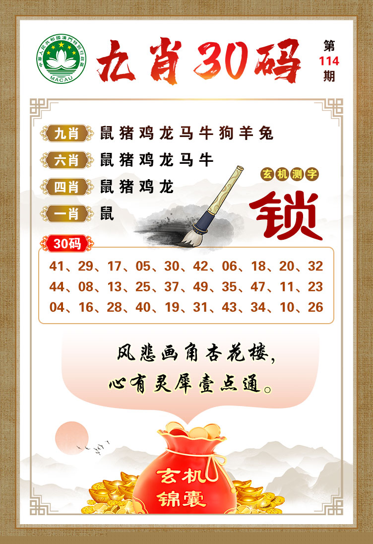 劉伯溫開獎結果一馬一肖，深度解析與探索，劉伯溫開獎結果一馬一肖，深度剖析與探索