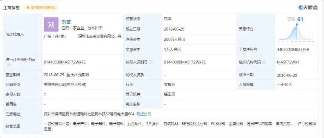 澳門碼開獎最快結果查詢直播，實時掌握彩票動態，贏取豐厚獎勵，澳門碼開獎直播，實時掌握彩票動態，贏豐厚獎勵，快速查詢結果
