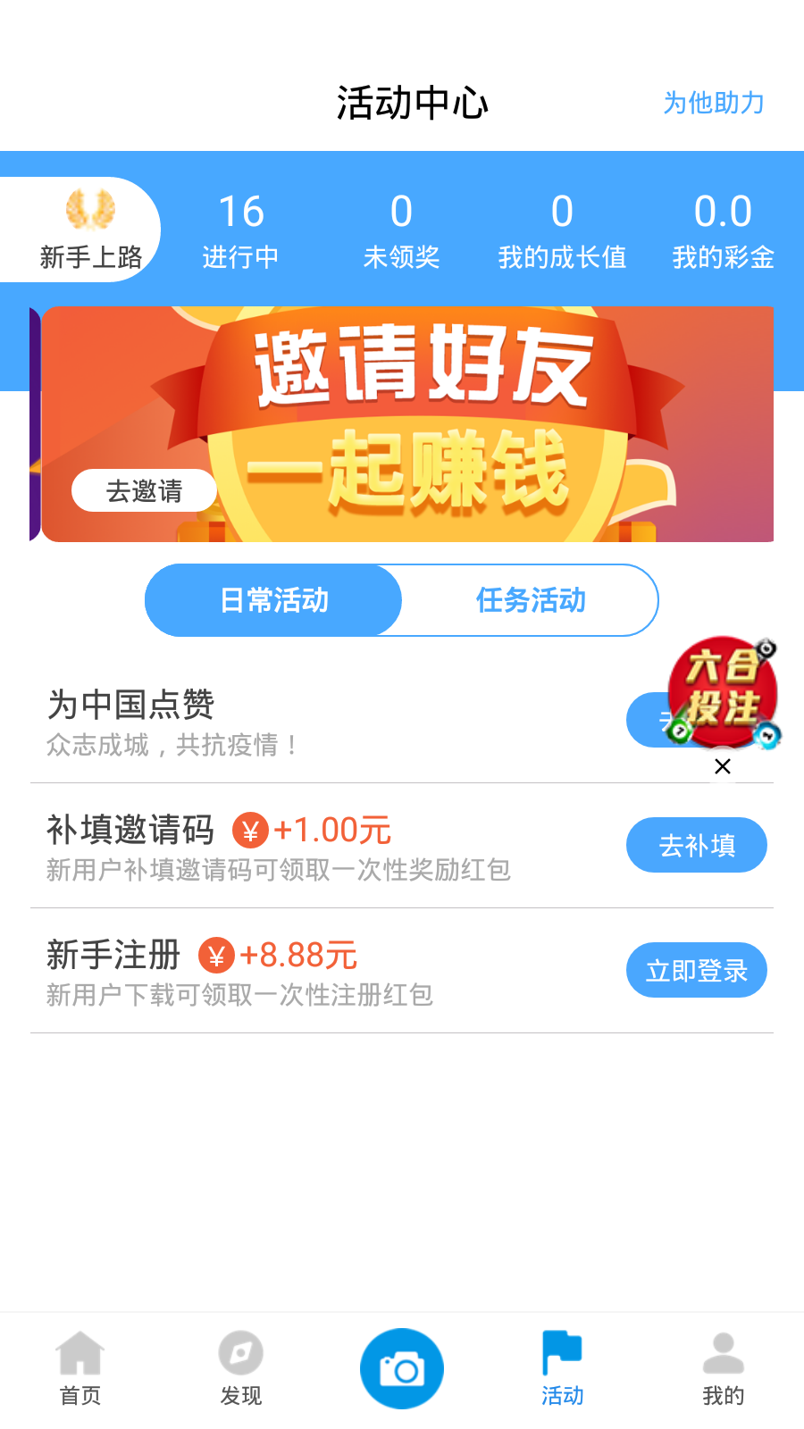 新澳天天開獎(jiǎng)資料大全第262期，全方位解讀與策略分析，新澳天天開獎(jiǎng)資料大全第262期，全方位解讀與策略深度剖析
