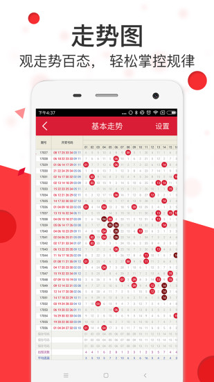 狀元紅網，揭秘狀元背后的秘密，探尋狀元紅網4987精準資料的力量，狀元背后的秘密，狀元紅網與精準資料的探尋力量
