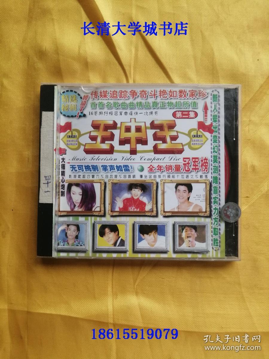 SEO優化策略 第17頁