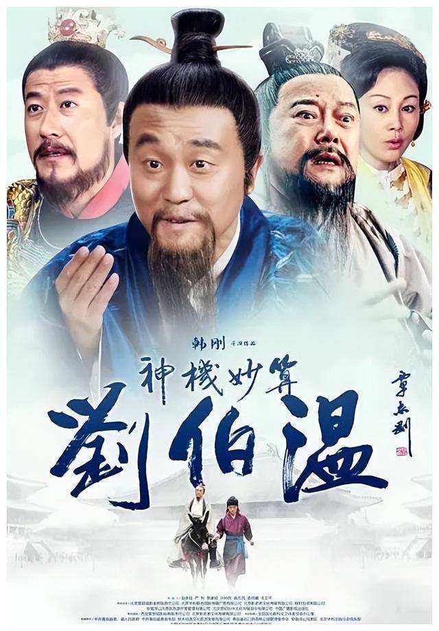 劉伯溫精選一肖期期準政府網，揭秘背后的秘密與真相，劉伯溫精選生肖預測政府網背后的秘密與真相揭秘