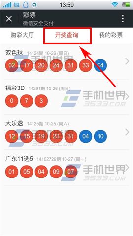 最新49853澳彩開獎結果查詢資料——掌握澳彩動態(tài)，輕松贏大獎！，澳彩最新開獎結果查詢資料，掌握動態(tài)，輕松贏獎！