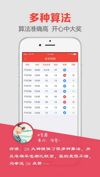 澳門什么網(wǎng)址最快開獎(jiǎng)，探索澳門博彩業(yè)與在線開獎(jiǎng)速度的秘密，澳門博彩業(yè)在線開獎(jiǎng)速度探索，最快開獎(jiǎng)網(wǎng)址揭秘