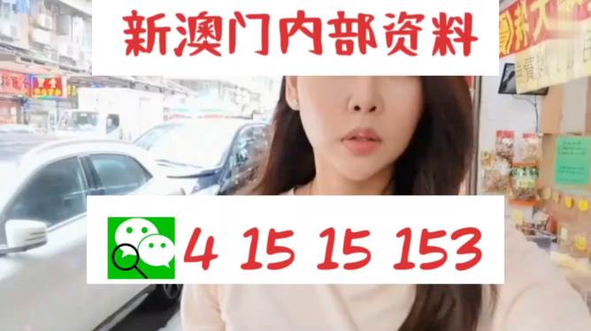 新澳好彩天天免費資料——探索彩票樂趣的必備指南，新澳好彩天天免費資料，彩票樂趣的必備指南