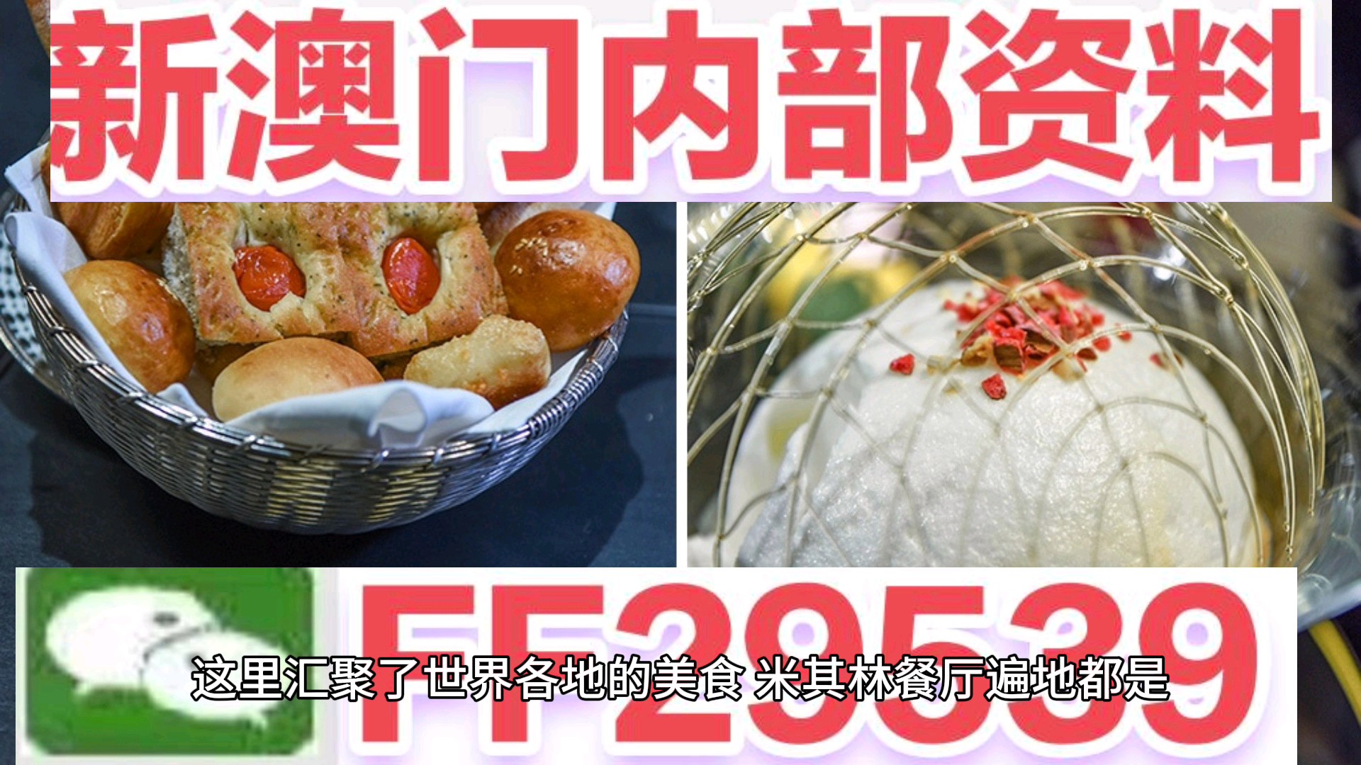澳門六開彩開獎結果 第9頁
