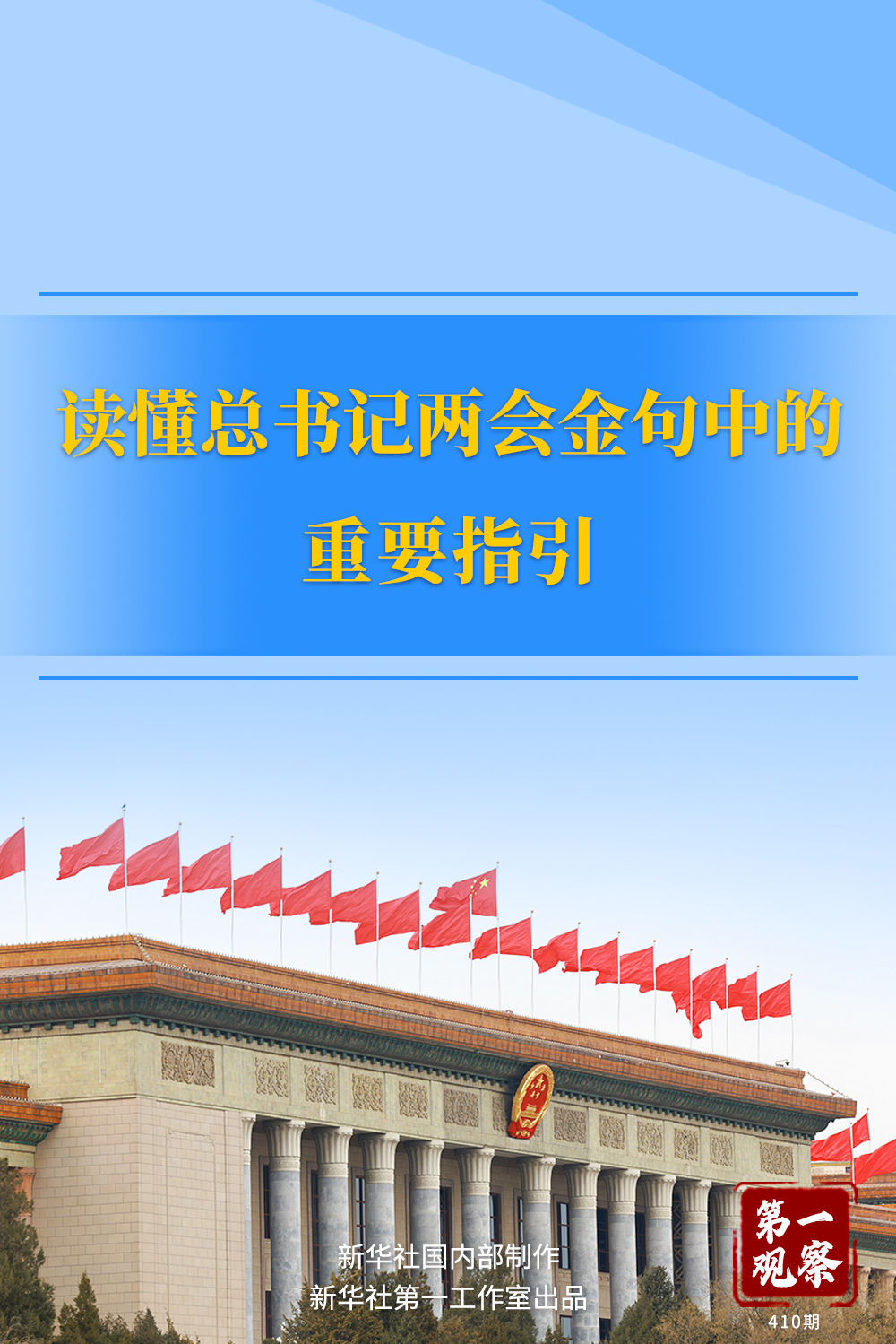 王中王一肖一特一中百度，深度解析與SEO優化策略，王中王一肖一特一中百度，深度解析與SEO優化策略指南