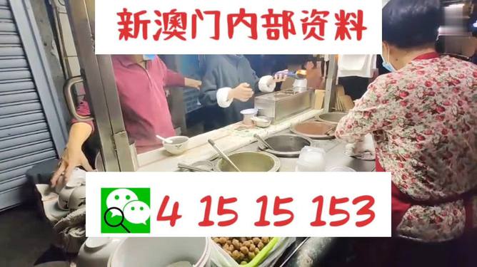 新澳門今晚精準一肖預測——揭秘生肖運勢的秘密，澳門今晚生肖預測揭秘，精準一肖運勢大揭秘