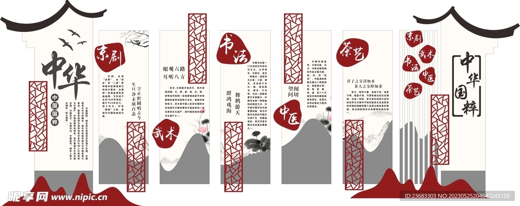 關于4887掛掛牌資料圖的庫存，深度解析與SEO優化策略，4887掛掛牌資料圖庫存解析與SEO優化策略探討