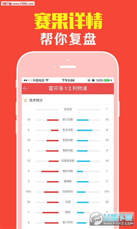 王中王肖一碼，揭秘背后的故事與奧秘，揭秘王中王肖一碼背后的故事與奧秘