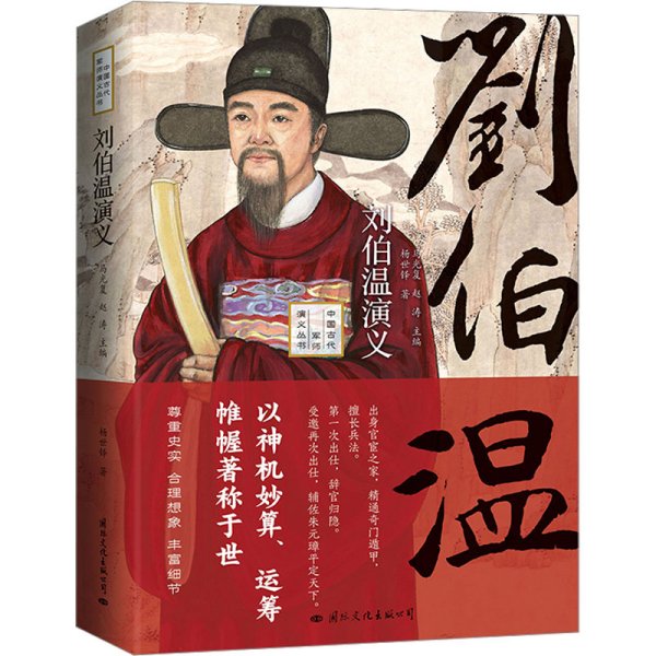 劉伯溫一肖中特現(xiàn)場直播，揭秘歷史傳奇與當(dāng)代互動新風(fēng)尚，劉伯溫一肖中特直播揭秘，歷史傳奇與當(dāng)代互動新風(fēng)尚展現(xiàn)眼前
