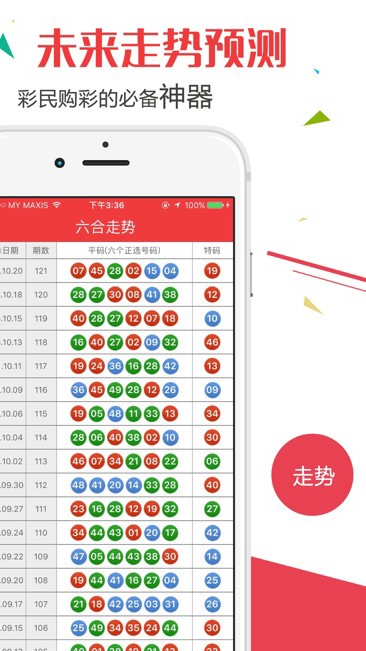 新澳門2025歷史開獎記錄查詢表，探索與解析，澳門歷史開獎記錄查詢表（2025版），深度探索與解析