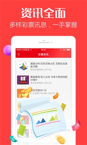 香港最快開獎(jiǎng)結(jié)果，實(shí)時(shí)更新與全面解析，香港最新開獎(jiǎng)結(jié)果實(shí)時(shí)更新與深度解析