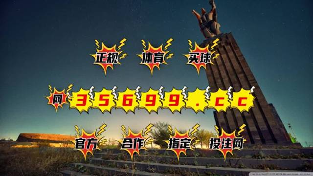 新澳門最快開獎(jiǎng)9334，探索開獎(jiǎng)秘密與體驗(yàn)激動(dòng)人心的瞬間，澳門開獎(jiǎng)揭秘，探索激動(dòng)人心的瞬間與最新開獎(jiǎng)秘密