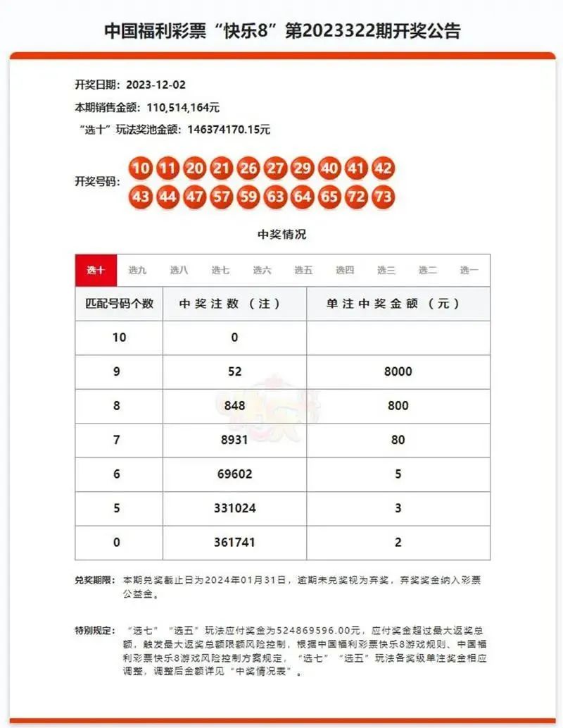 澳門一一碼一特一中準選今晚，探索真實與虛幻的交匯點，澳門今晚一一碼一特一中準選，真實與虛幻的交匯點探索