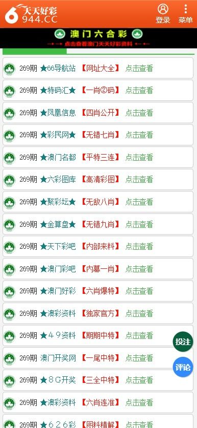 關于49圖庫圖片資料網站的SEO文章，49圖庫圖片資料網站的SEO優化策略解析