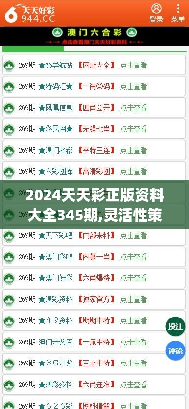關于彩票行業的新趨勢，探討未來彩票免費開放的可能性（以2025年正版免費天天開彩為例），彩票行業新趨勢展望，未來免費開放的可能性分析（以天天開彩為例）
