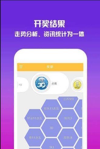 澳門一碼一肖預測，揭秘真相與應對之道，澳門一碼一肖預測揭秘與應對策略