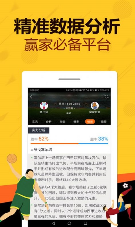 王中王玄機網(wǎng)一肖中特，深度解析與SEO優(yōu)化策略，王中王玄機網(wǎng)一肖中特深度解析與SEO優(yōu)化策略探討
