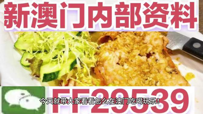 澳門特馬今晚開獎，探索彩票背后的秘密與策略分析（2025年展望），澳門特馬今晚開獎，彩票背后的秘密與策略分析（2025年展望揭秘）