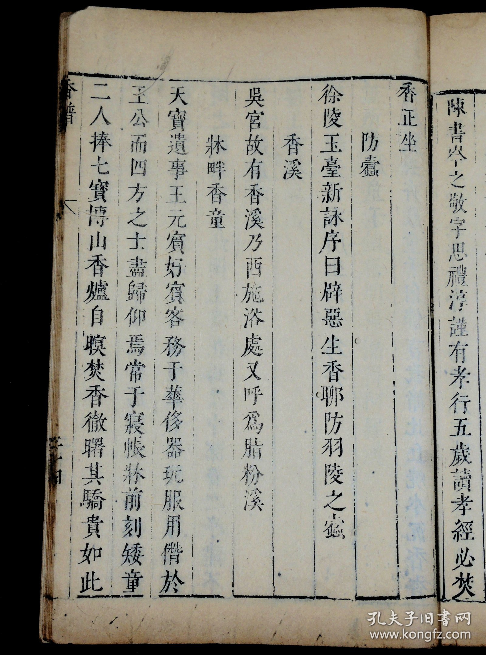 揭秘劉伯溫四肖選一碼，歷史傳說與現代解讀，劉伯溫四肖選一碼揭秘，歷史傳說與現代解讀探秘