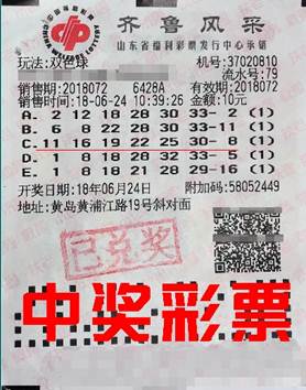 老澳六開彩開獎號碼記錄，探索與解析，老澳六開彩開獎號碼記錄深度解析與探索