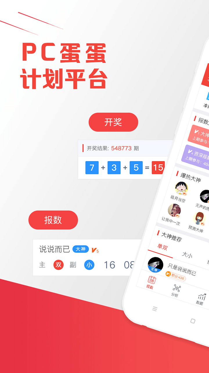 預(yù)測未來的幸運之門，澳門最快開獎結(jié)果網(wǎng)站 2025年展望，預(yù)測未來幸運之門，澳門最快開獎結(jié)果網(wǎng)站 2025展望