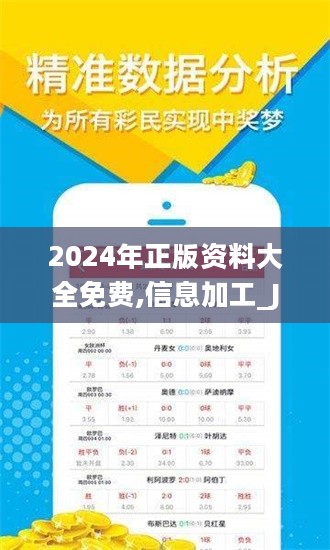 2025全年資料免費大全下載，一站式獲取所有你需要的信息資源，一站式獲取所有資源，2025全年資料免費下載大全