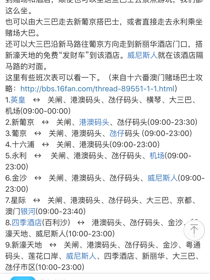 澳門特一肖一碼免費提，揭秘彩票預測背后的秘密，澳門彩票預測揭秘，特一肖一碼免費提背后的秘密