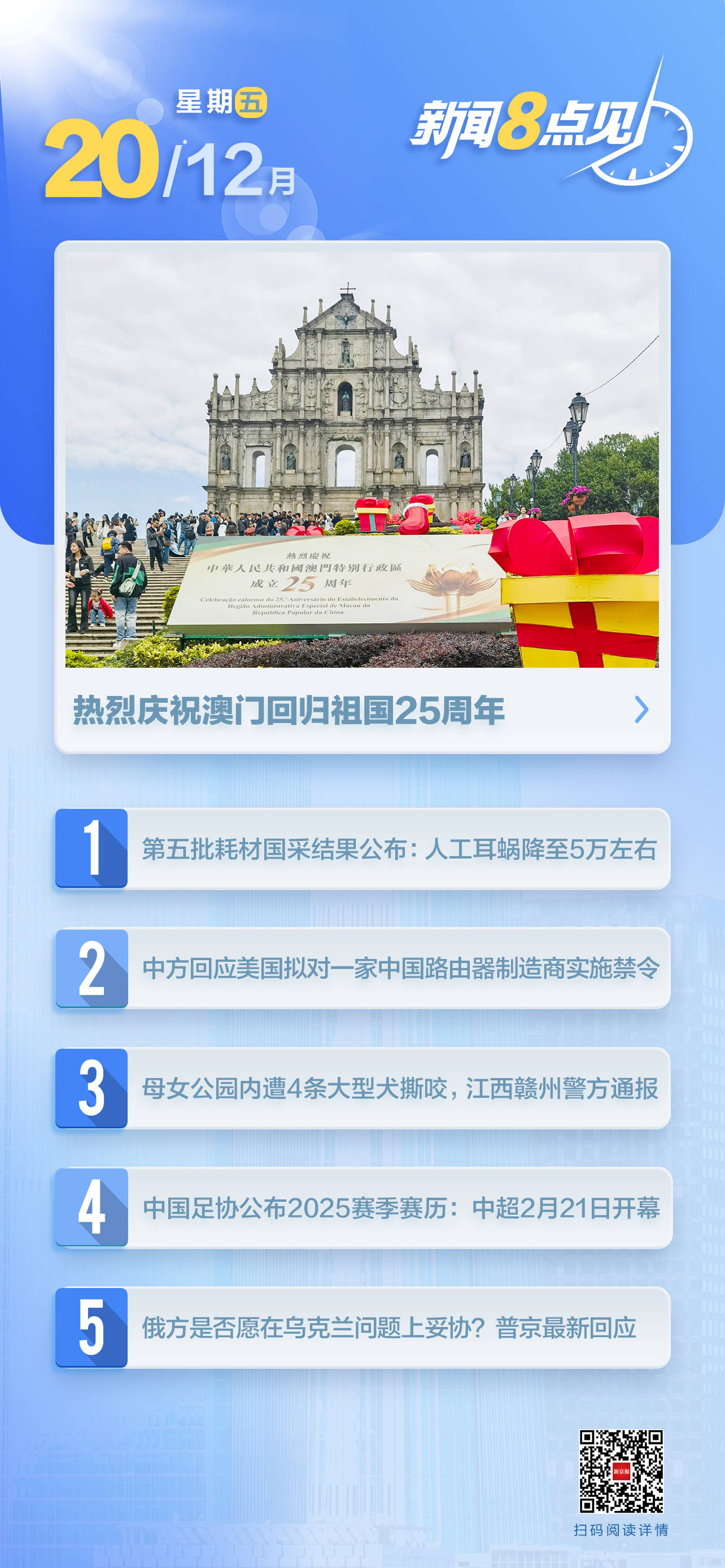 澳門一肖一碼期期準資料，揭秘彩票背后的秘密與策略，澳門彩票揭秘，一肖一碼期期準資料與策略探究