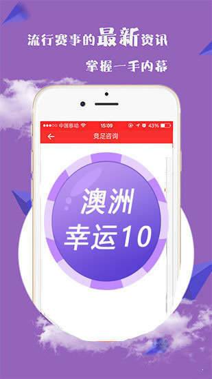 澳門四不像正版論壇揭秘，探尋真相與避免誤區，澳門四不像正版論壇深度揭秘，探尋真相，避開誤區