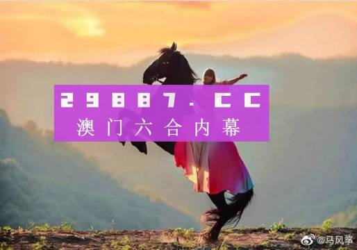 澳門鳳凰資料四肖八碼，揭秘與探索，澳門鳳凰四肖八碼揭秘探索指南
