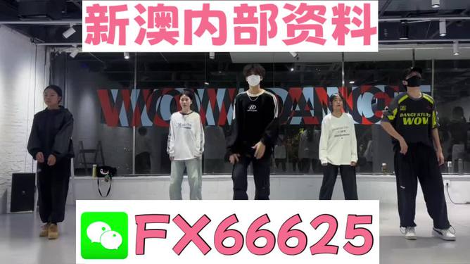 澳門精準絕技，揭秘免費4949預測秘籍，澳門精準絕技揭秘，免費預測秘籍4949