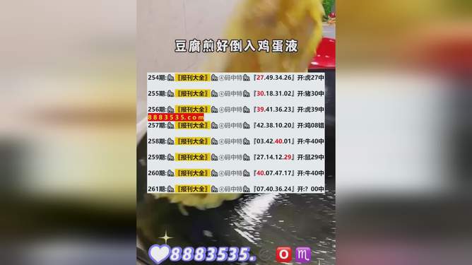 揭秘，新澳開獎結果2025年預測及分析，揭秘，新澳開獎結果預測及分析（2025年展望）