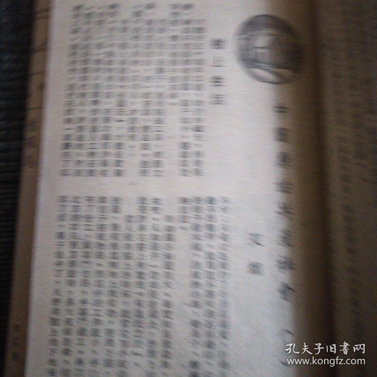 劉伯溫四肖期期精準預測一肖——揭秘背后的秘密，劉伯溫四肖精準預測揭秘，揭秘背后的秘密與真相